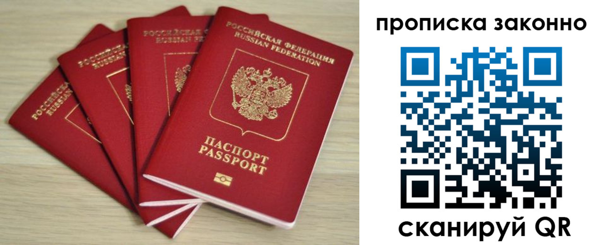 временная регистрация госуслуги в Сясьстрое